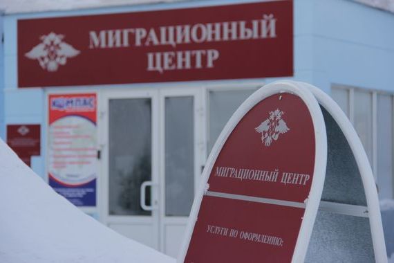 прописка в Тырныаузе